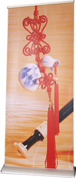  Roll Up Banner Stand