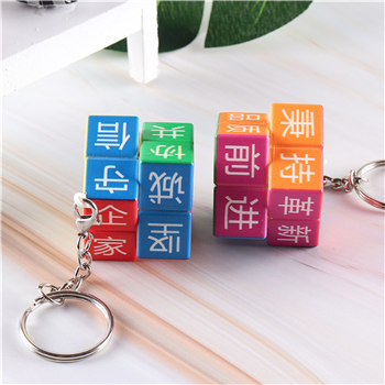 1.18" 2x2x2 Rubik's Cube Keychain