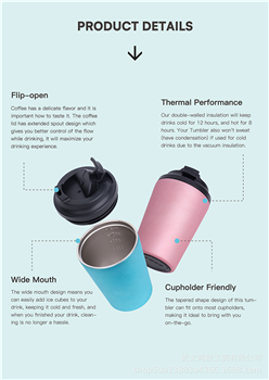 12 oz. Coffee Tumbler